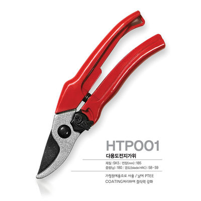 comprar SINSEUNG HTP001 Tijeras de poda de afeitar Tijeras de jardín afiladas Tijeras de acero al carbono Cuchilla de precisión puntiaguda Fabricación en línea