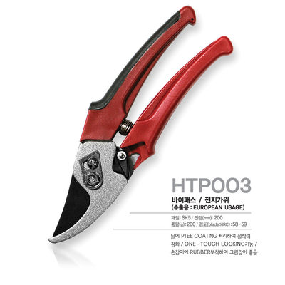 comprar SINSEUNG HTP003 Cortador de cuchillas afilada de acero al carbono Cuchilla puntiaguda Tijeras de jardín Tijeras de jardín para la precisión Fabricación en línea