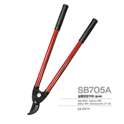 comprar SINSEUNG SB705A Tijeras de poda de alto rendimiento con hojas de acero inoxidable de tierra de precisión Fabricación en línea