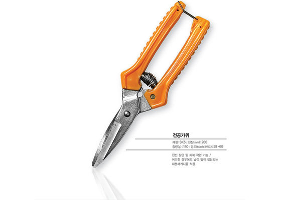 SK5 Cuchillas Ergonómicas Multipurpose Snips para el alambre de construcción del hogar