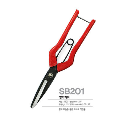 Tijeras de cocina multifunción de diseño ambidextro Micro Sawtooth Blade