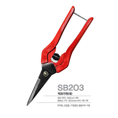 SINSEUNG SB203 Tijeras de hardware SK5 mango pintado de acero de alto carbono