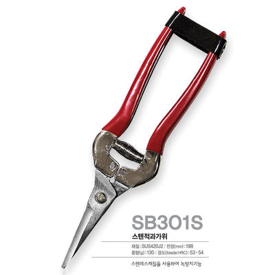 Tijeras de acero inoxidable de alta calidad para cortar SUS420JS Antirrujo