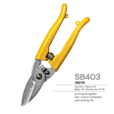 Tijeras de cocina multiusos SINSEUNG SB403 Tijeras de redes de pescar Cerradura de límite de un solo toque