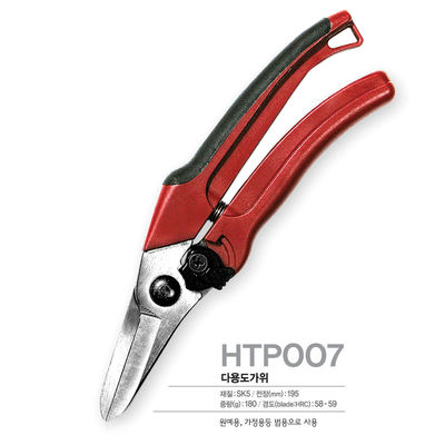 SINSEUNG HTP007 Tijeras de hardware con agujero de suspensión y bloqueo de límite de un toque