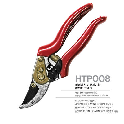 Trituradoras de cortes de corte de titanio con hojas curvas de hierba como herramienta de mano de trabajo pesado