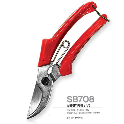 SINSEUNG SB708 Pruner de circunvalación de trabajo pesado Tijeras de jardín Herramienta de jardín de mano Tijeras de podadura de titanio