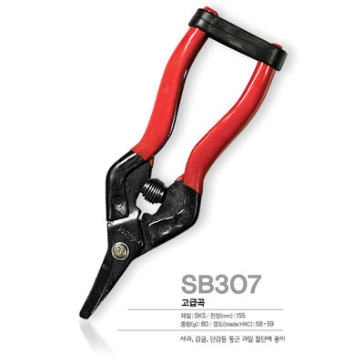 SINSEUNG SB307 Tijeras de poda con una hoja de acero al carbono de alta calidad