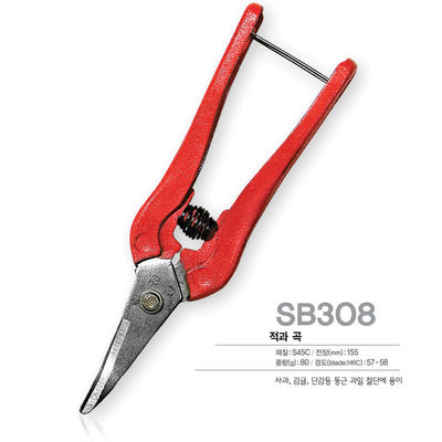 SINSEUNG SB308 Tijeras para floristas para jardinería multifunción Tijeras de poda recta con hojas de acero al carbono