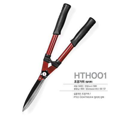 SINSEUNG HTH001 cortador de ramas de cuchillas de acero inoxidable de baja fricción con tierra de precisión