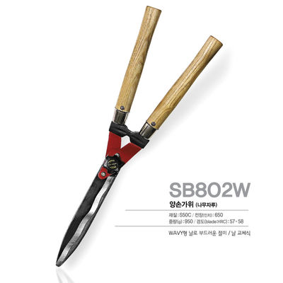 SINSEUNG SB802W Tijeras de cerco de jardín Tijeras de corte de cerco Tijeras de corte de cerco SET con tijeras de super poda
