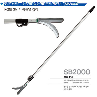 SINSEUNG SB2000 cortador de cuerda de alambre y cortador de alambre de trabajo pesado con largos brazos de ahorro de mano de obra para cobre