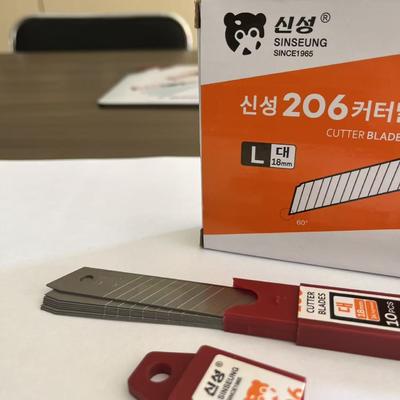 DIY Esencial 18mm SK2 Cuchillo de utilidad Snap Blade 15 Segmentos