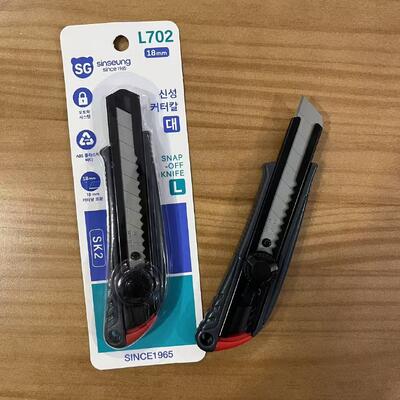 Cuchillo de uso útil de 18 mm de larga duración con hoja de acero de alto carbono