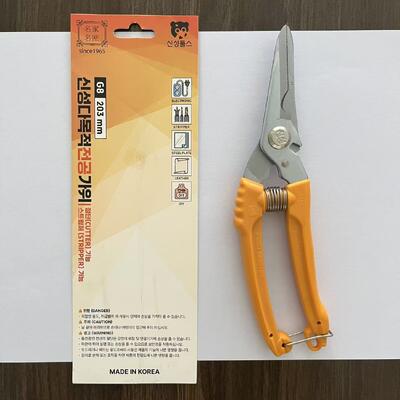 precision 203mm Multipurpose Garden Snips With Ergonomic Plastic Handle