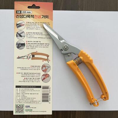 Tijeras de podar para plantas de interior con mango naranja para uso industrial y comercial