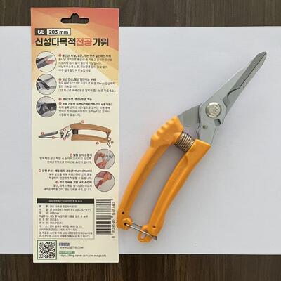 Tijeras resistentes con mango de plástico para renovación del hogar, herramienta de corte duradera