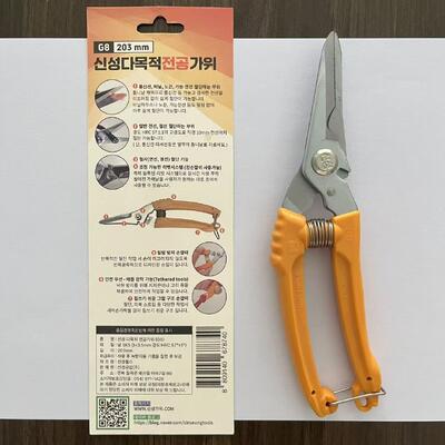 170 gramos herramienta cortadora de cables 8 Cm de longitud de la hoja Instrumento para cortar cables eléctricos y trabajos de desmontaje de alambre