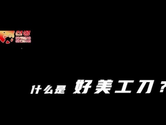 Cuchillos de corte de 18 mm de hoja de plata 109 mm de longitud para un rendimiento duradero